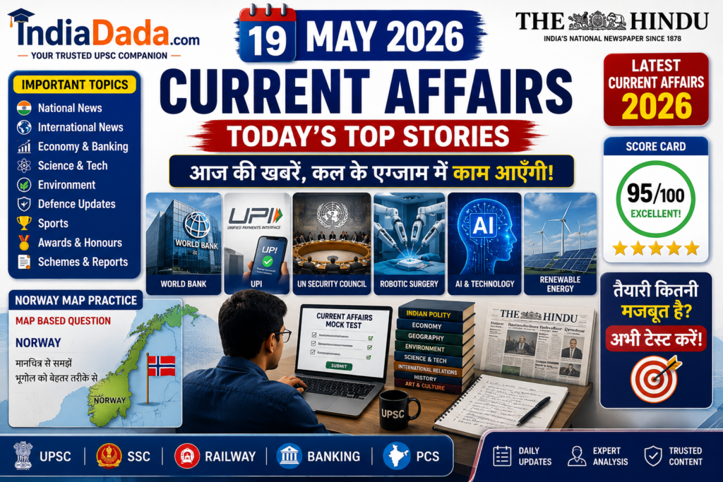 19 May Current affairs the hindu pdf
