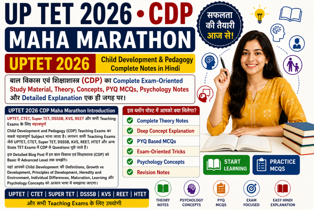 CDP Marathan