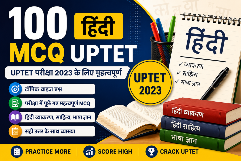 UPTET Hindi 100 MCQ Practice Set with Answers PDF