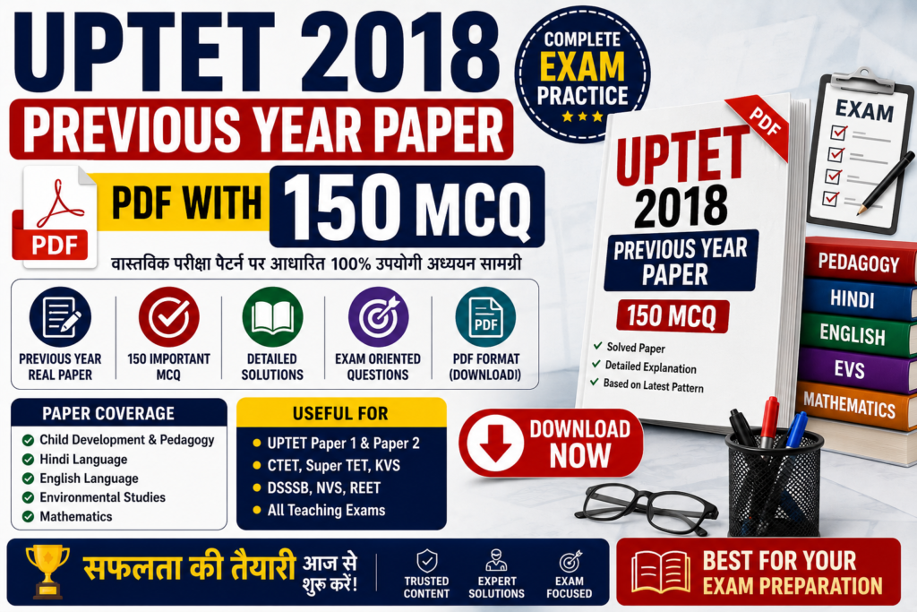 UPTET 2018 Previous Year Paper