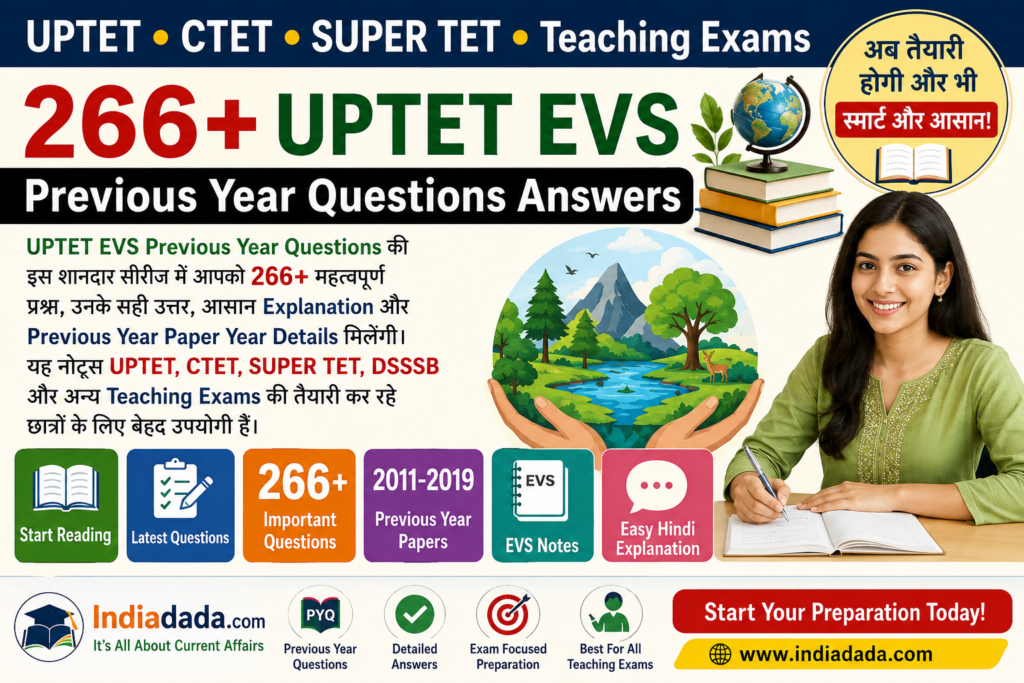 UPTET EVS