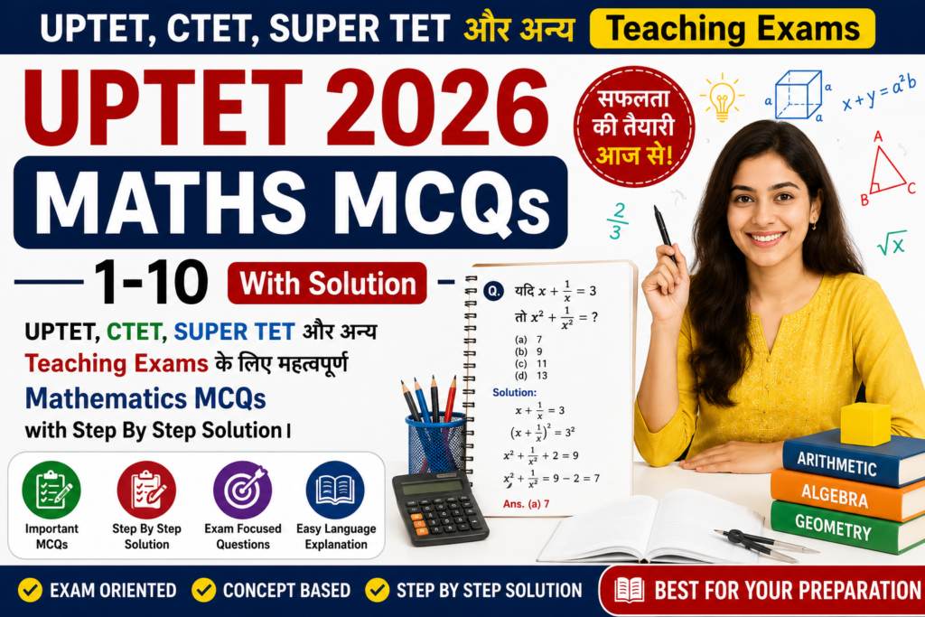 UPTET Math