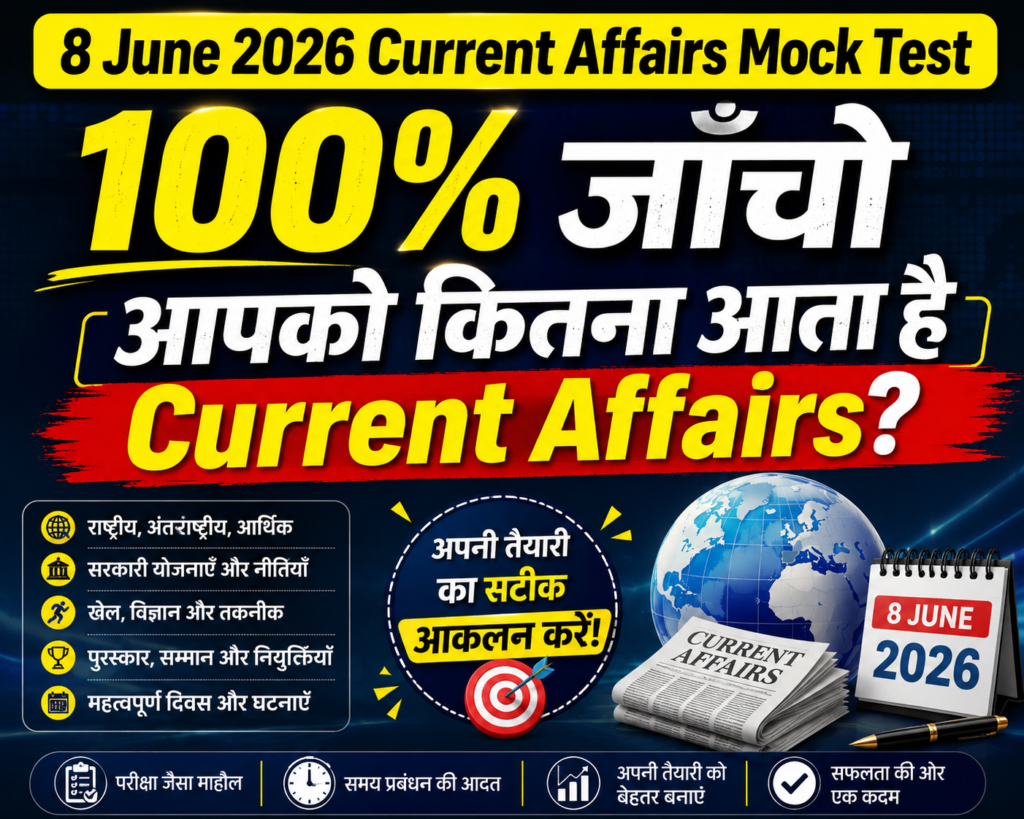 8 June 2026 Current Affairs Mock Test