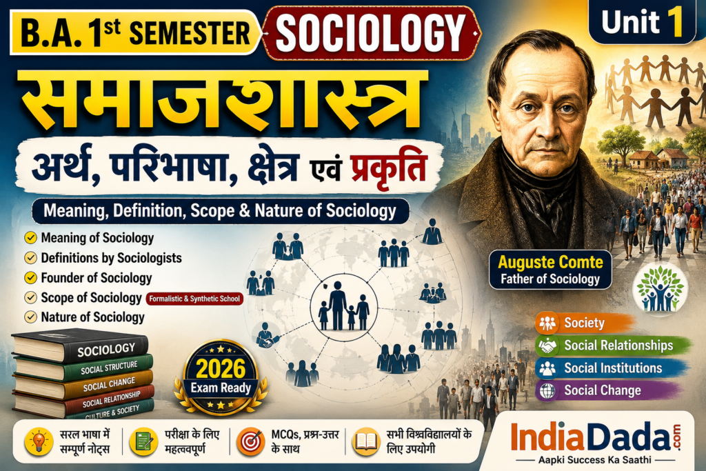 BA 1st Semester Sociology