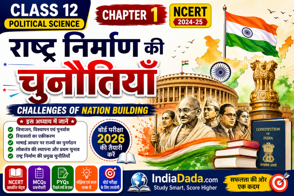 Challenges of Nation Building Class 12 Political Science