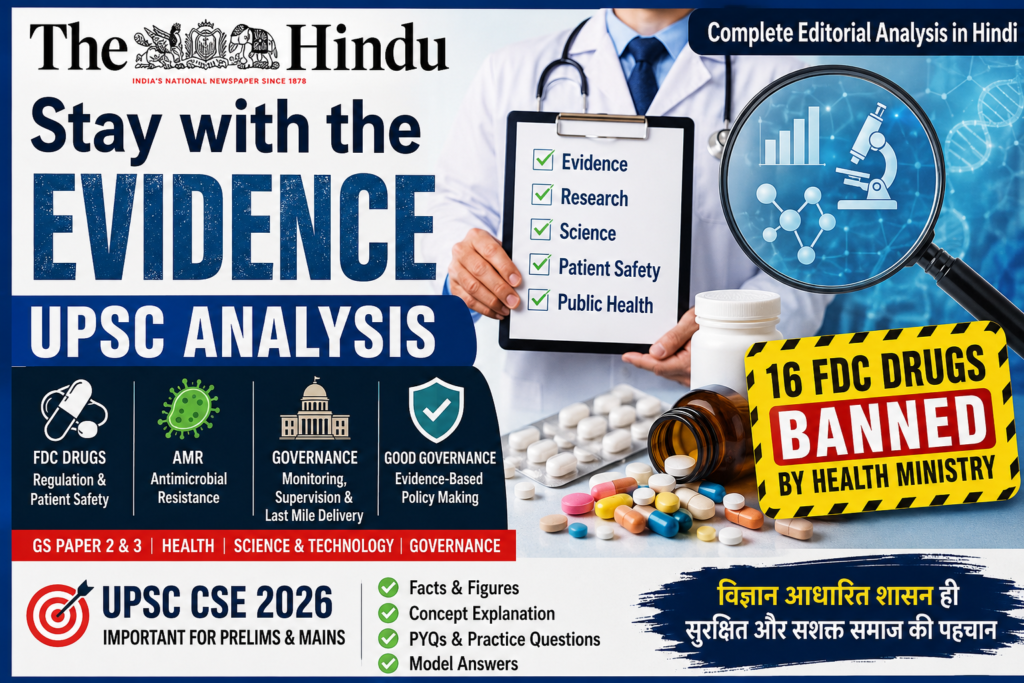 The Hindu Analysis 24 June 2026
