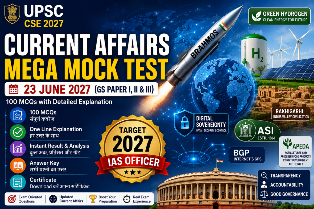 UPSC Current Affairs