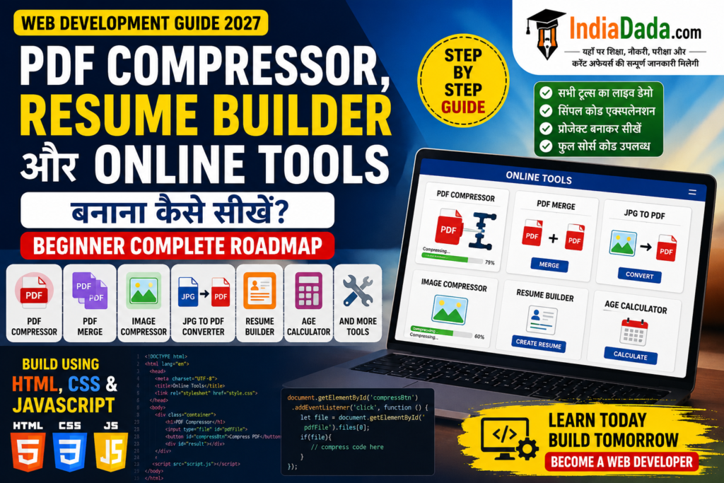 PDF Compressor & Online Tools Coding Guide