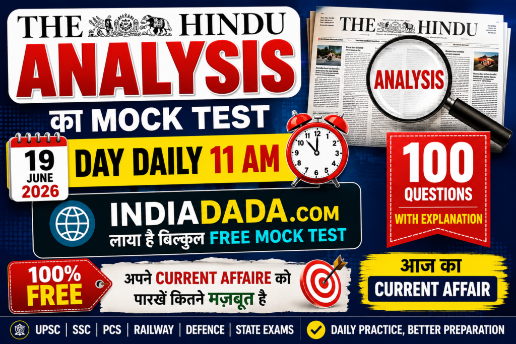 The Hindu Analysis Mock Test 19 June 2026