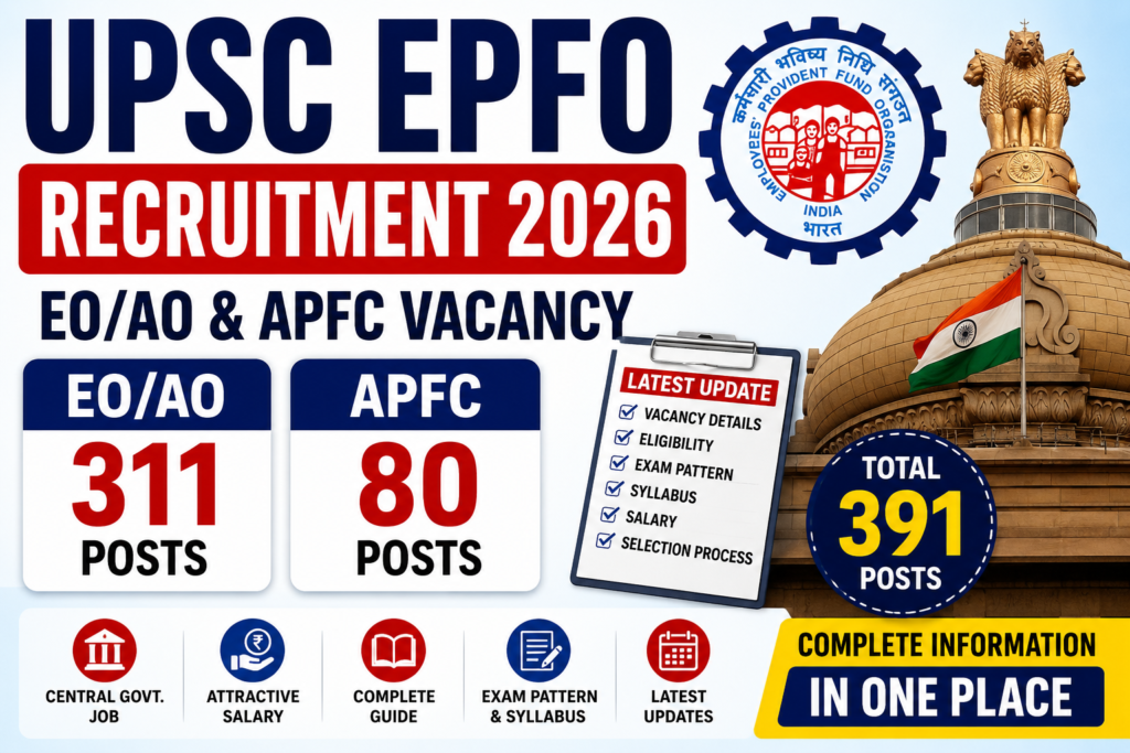 UPSC EPFO Recruitment