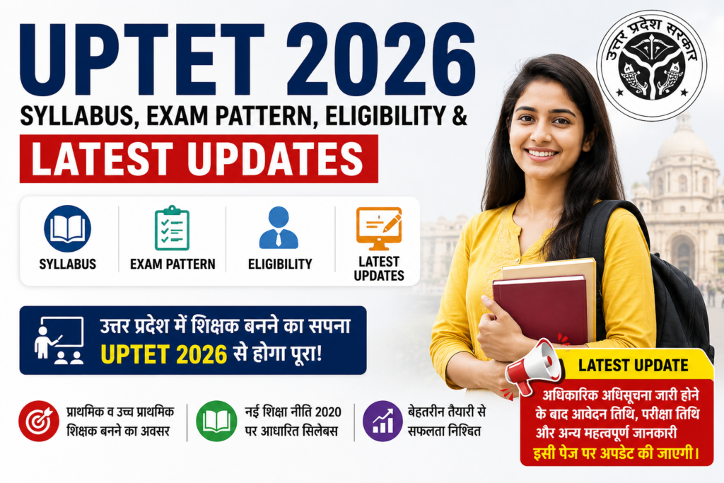 UPTET Syllabus