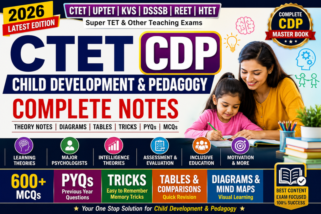 Child Development & Pedagogy Complete Study