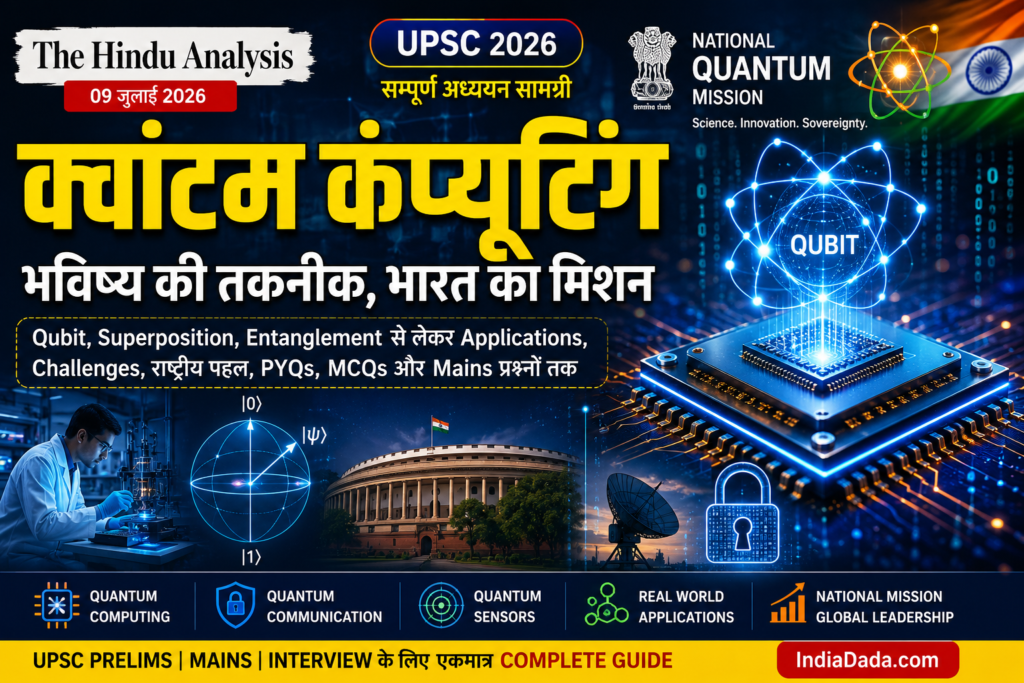 The Hindu Analysis 09 July 2026