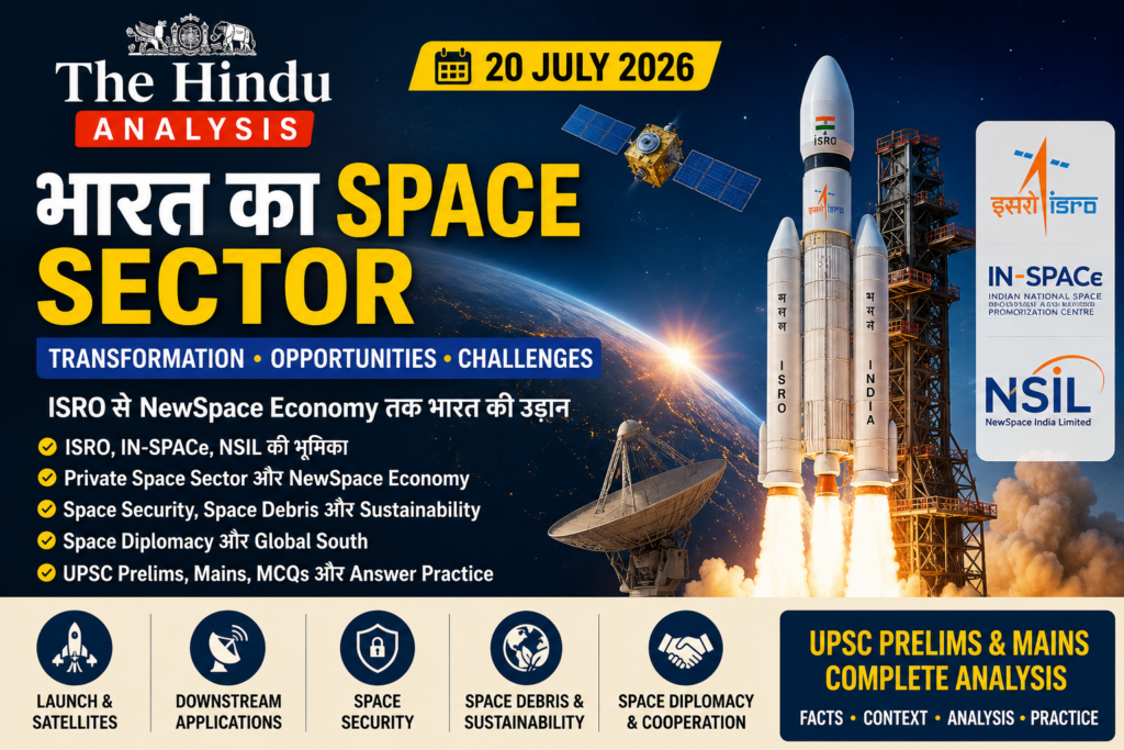 The Hindu Analysis 20 July 2026